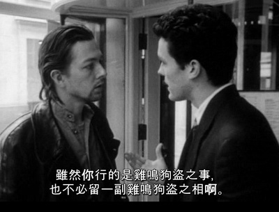 追随剧照的剧照