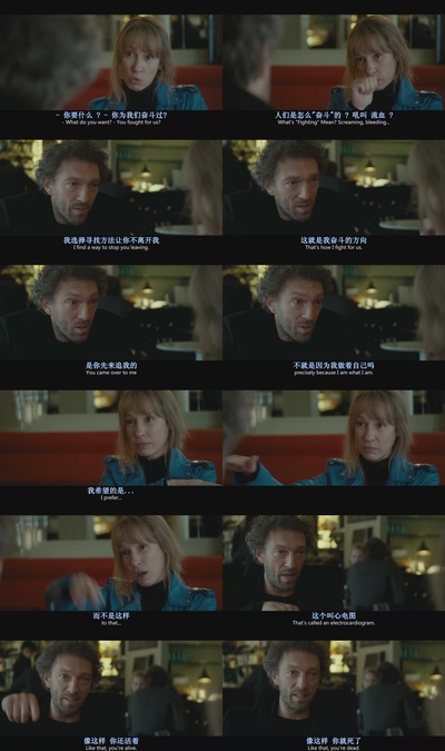 我的国王剧照的剧照