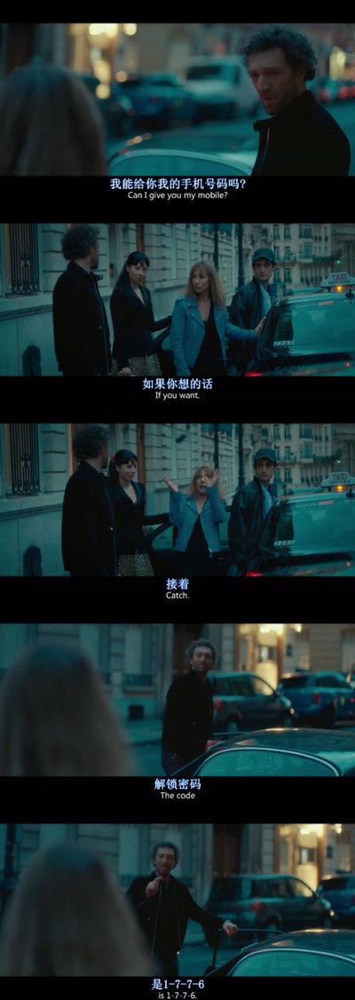 我的国王剧照的剧照