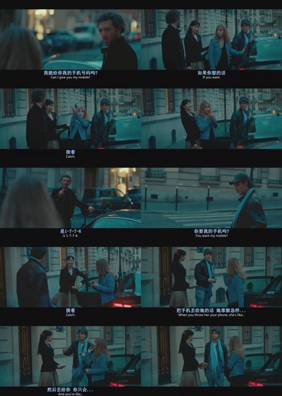 我的国王剧照的剧照