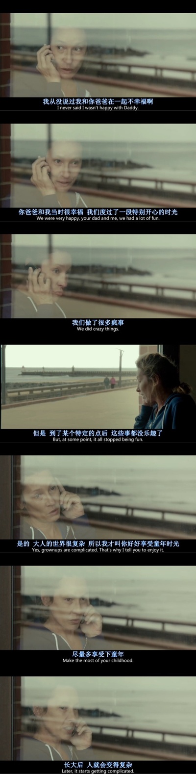 我的国王剧照的剧照