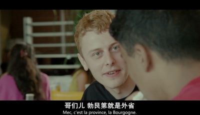 我的国王剧照的剧照