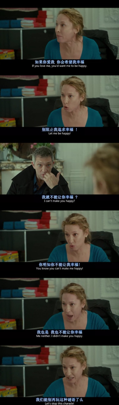 我的国王剧照的剧照