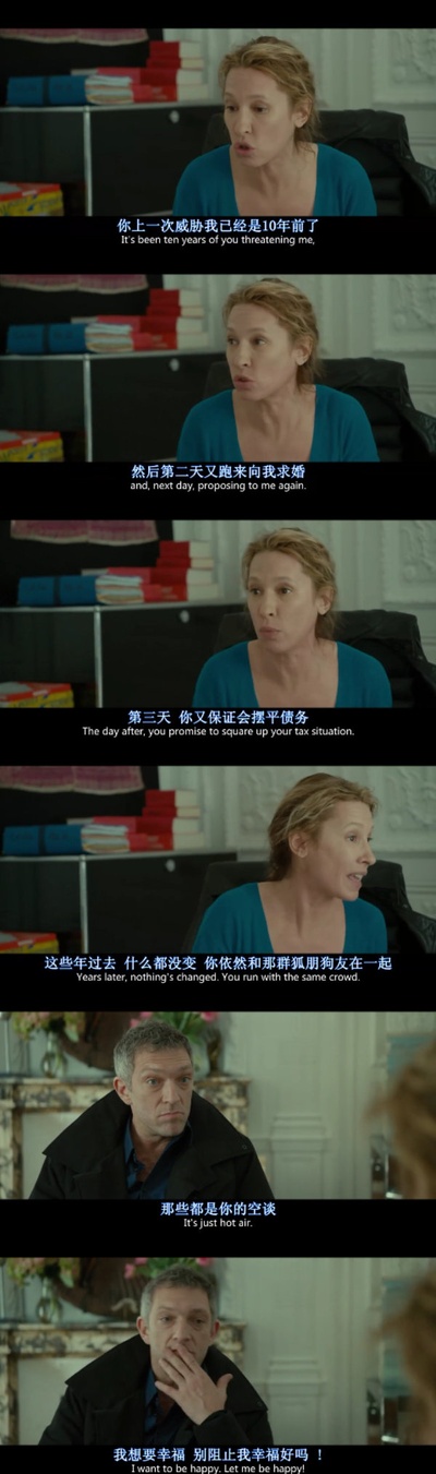 我的国王剧照的剧照