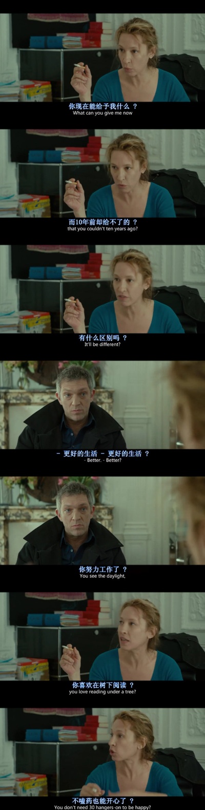 我的国王剧照的剧照