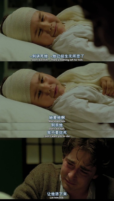 坠入剧照的剧照