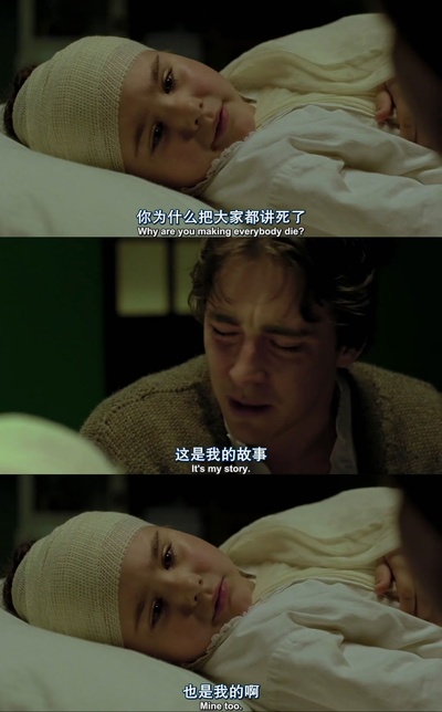 坠入剧照的剧照