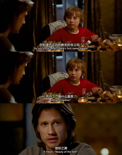 永不独行剧照的剧照