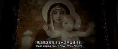 永不独行剧照的剧照