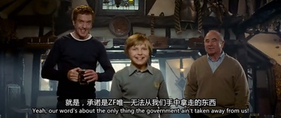 永不独行剧照的剧照