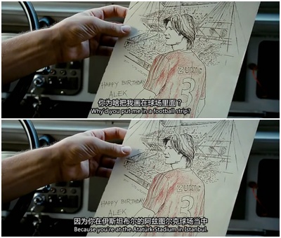 永不独行剧照的剧照