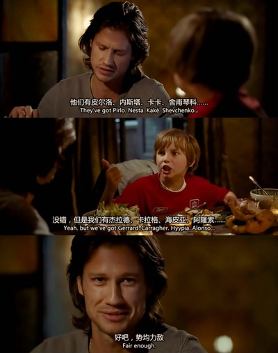 永不独行剧照的剧照