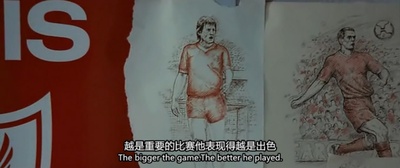 永不独行剧照的剧照