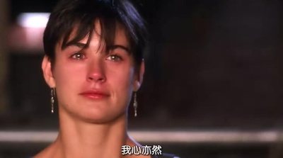 人鬼情未了剧照的剧照