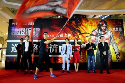 超级保镖剧照的剧照