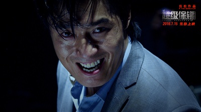 超级保镖剧照的剧照