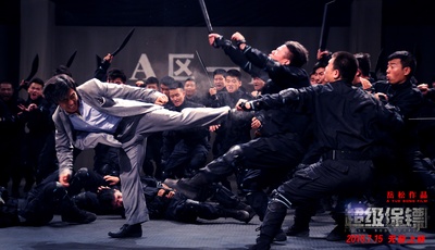 超级保镖剧照的剧照