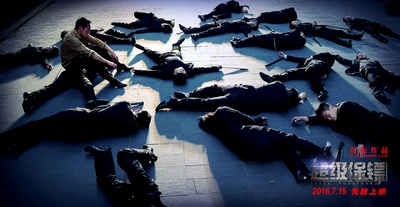 超级保镖剧照的剧照