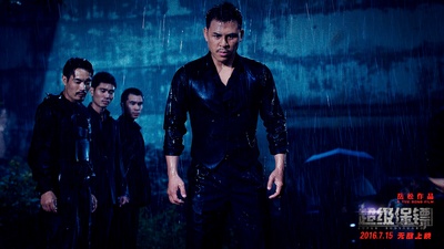 超级保镖剧照的剧照