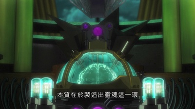 尸者帝国剧照的剧照