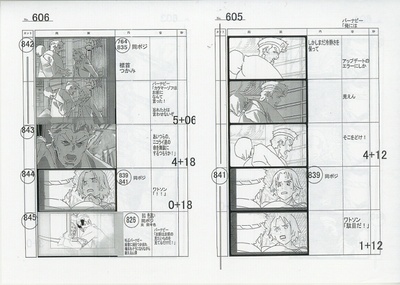 尸者帝国剧照的剧照