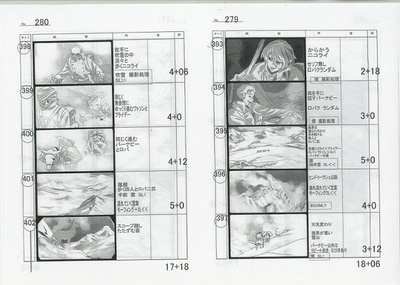 尸者帝国剧照的剧照