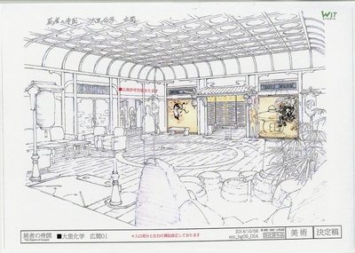 尸者帝国剧照的剧照