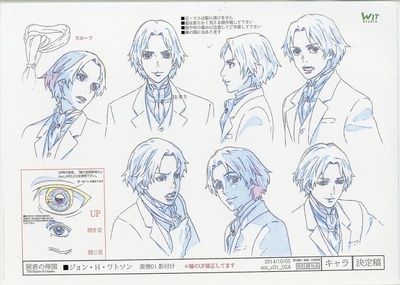 尸者帝国剧照的剧照