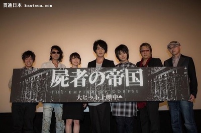 尸者帝国剧照的剧照