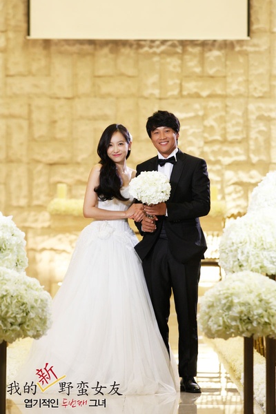 我的新野蛮女友剧照的剧照