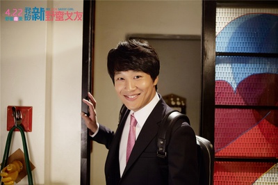 我的新野蛮女友剧照的剧照