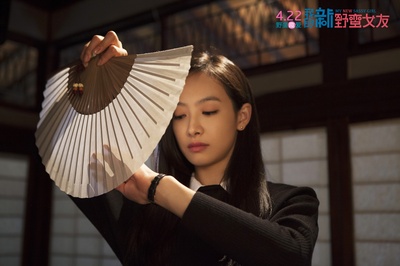 我的新野蛮女友剧照的剧照