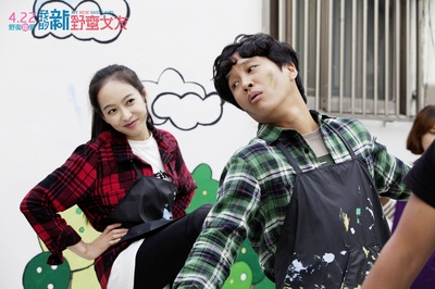 我的新野蛮女友剧照的剧照