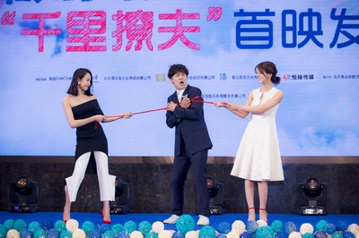 我的新野蛮女友剧照的剧照