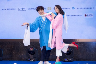 我的新野蛮女友剧照的剧照