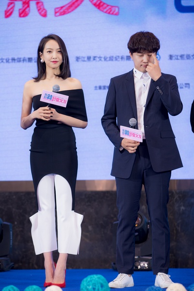 我的新野蛮女友剧照的剧照