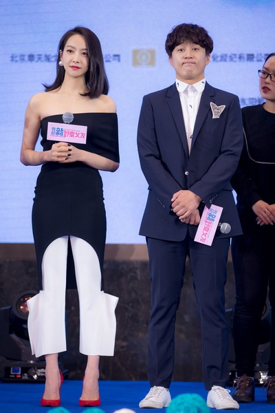 我的新野蛮女友剧照的剧照