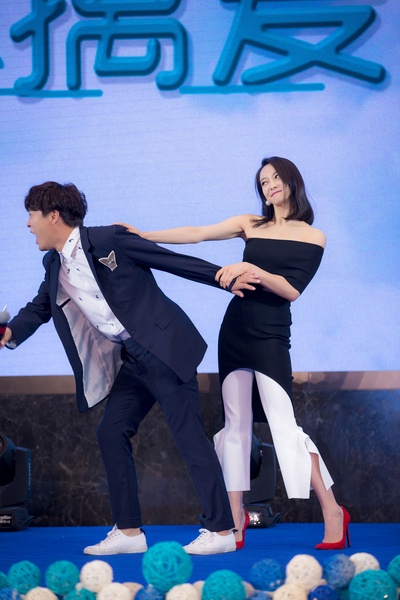 我的新野蛮女友剧照的剧照