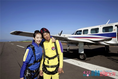 我的新野蛮女友剧照的剧照