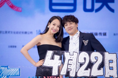 我的新野蛮女友剧照的剧照