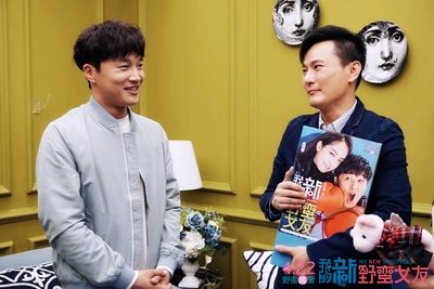 我的新野蛮女友剧照的剧照