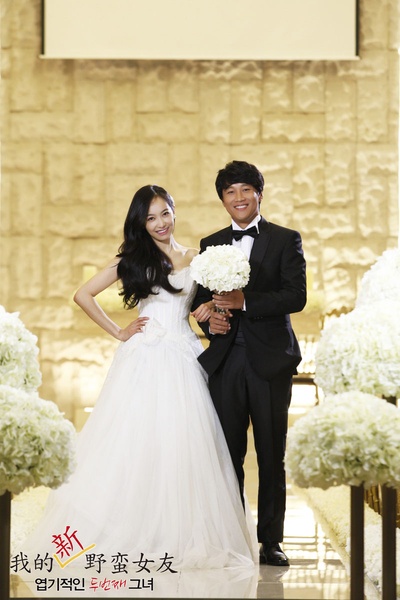 我的新野蛮女友剧照的剧照