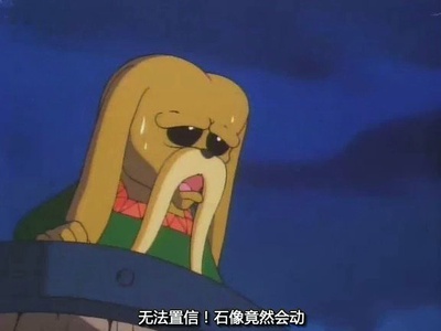 哆啦A梦：大雄的大魔境剧照的剧照