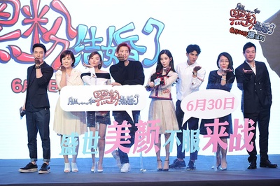 所以……和黑粉结婚了剧照的剧照