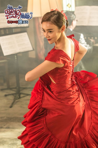 所以……和黑粉结婚了剧照的剧照