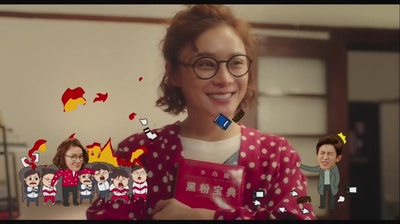 所以……和黑粉结婚了剧照的剧照