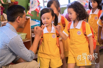 可爱的你剧照的剧照