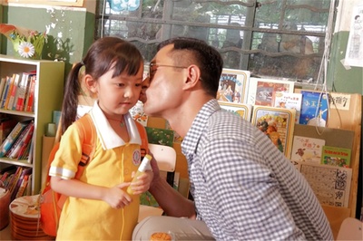 可爱的你剧照的剧照