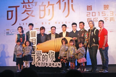 可爱的你剧照的剧照