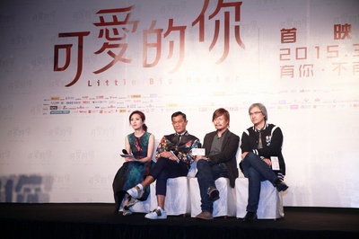 可爱的你剧照的剧照